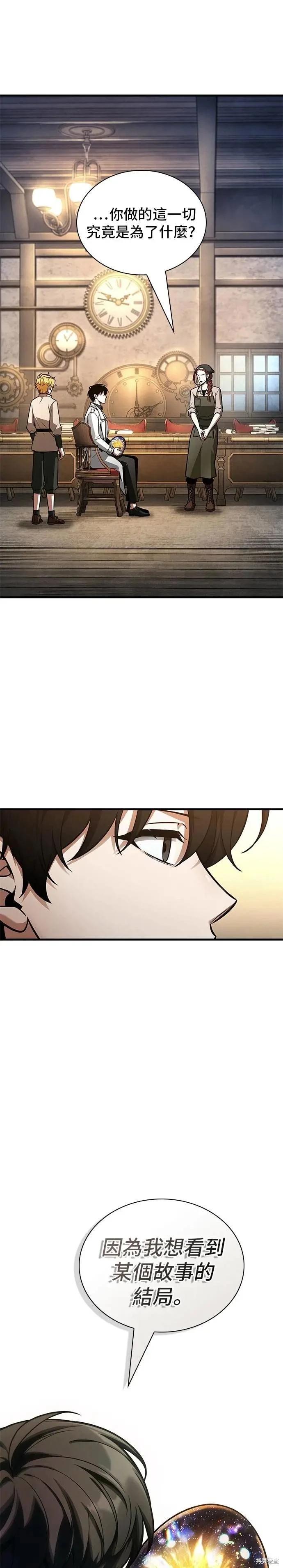 第243话0