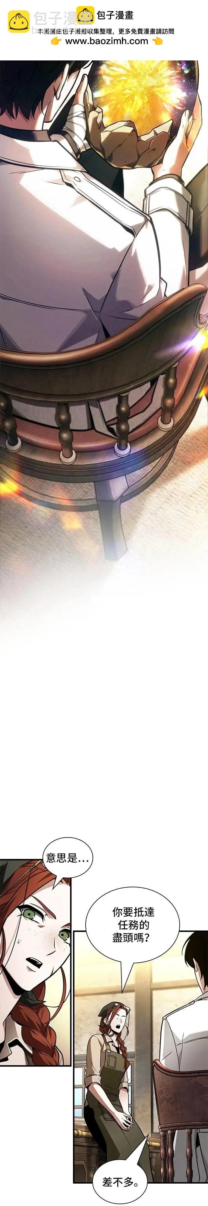 第243话1