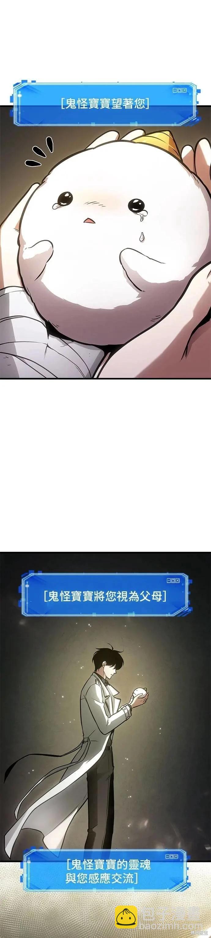 第243话12