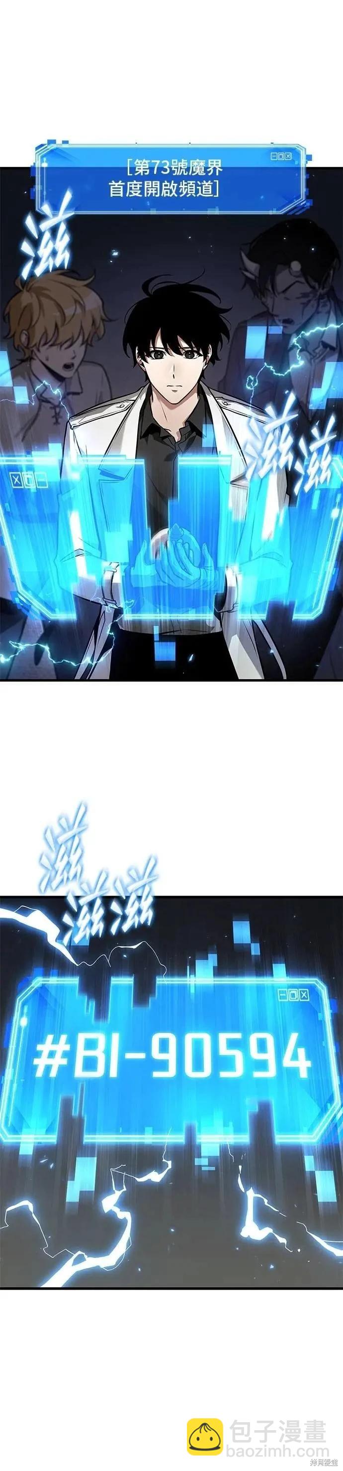 第243话21