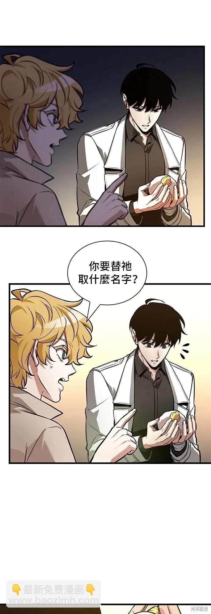 第243话22