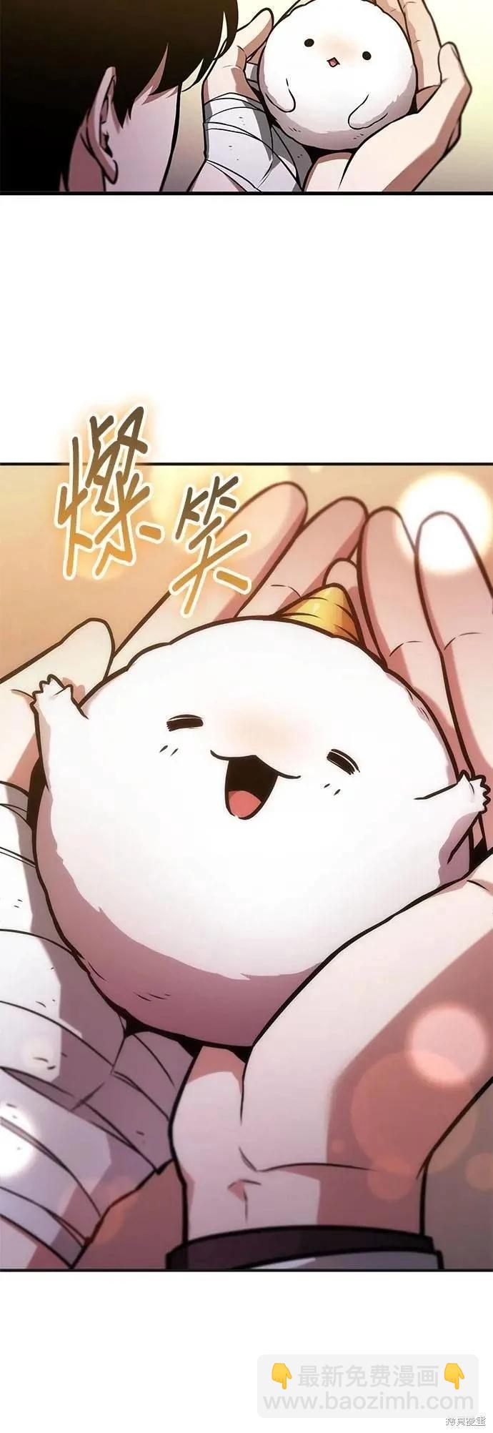 第243话23