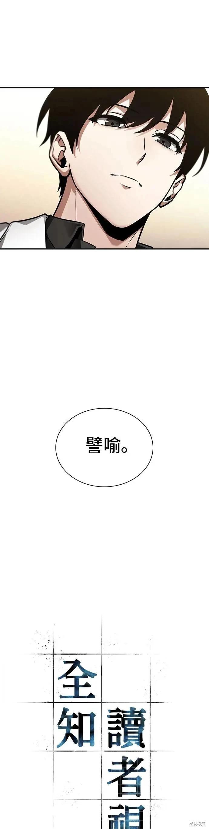 第243话24