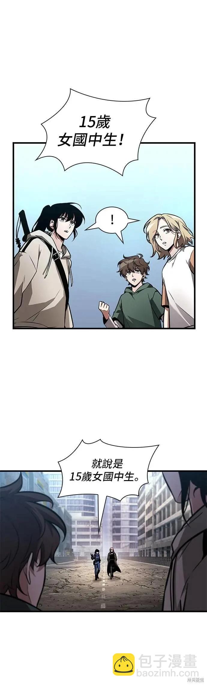 第243话31