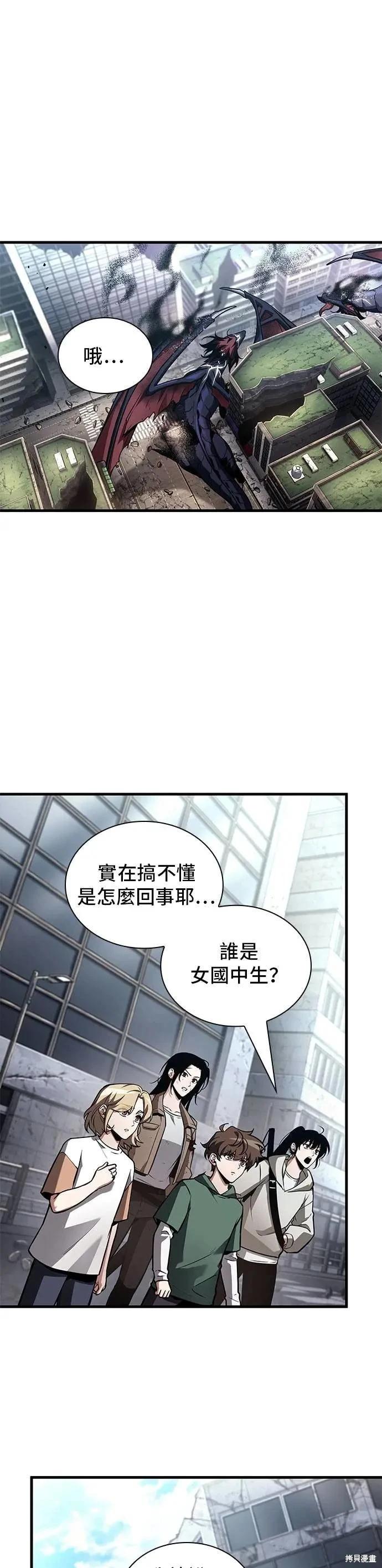 第243话34