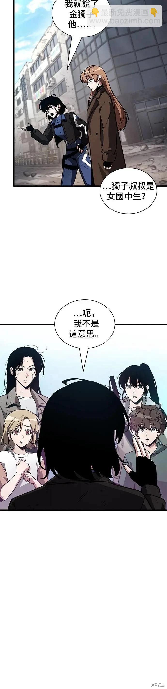 第243话35