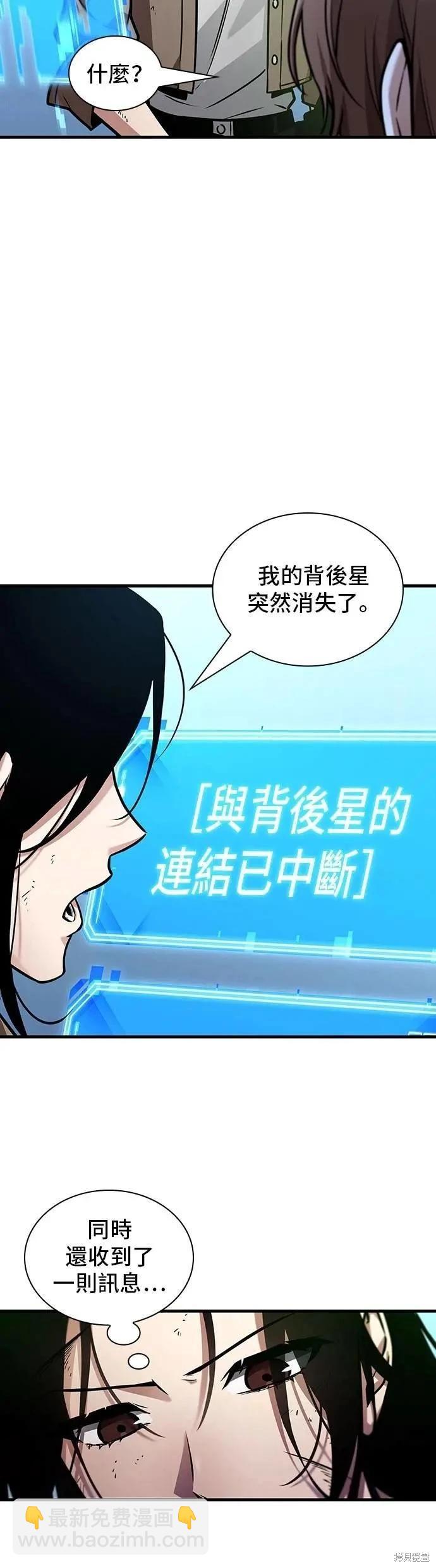 第243话39