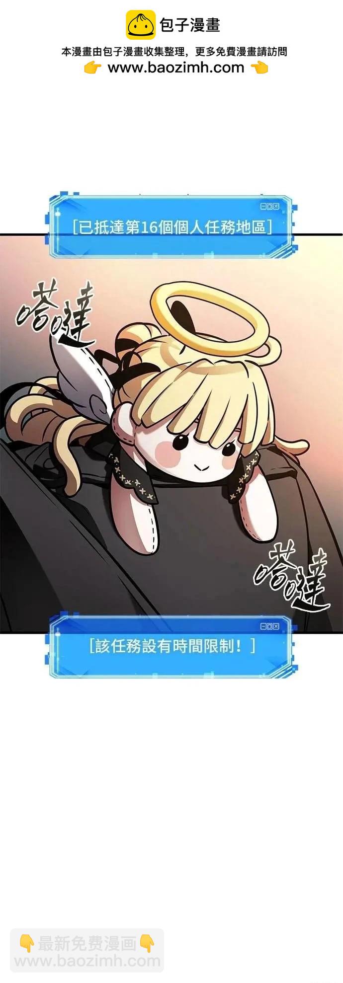 第243话42