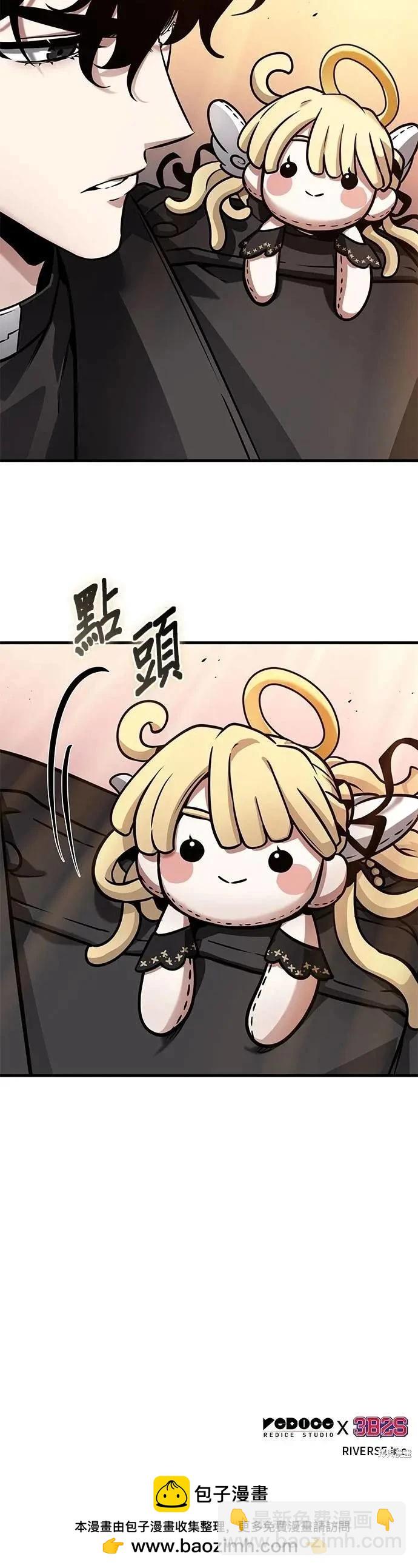 第243话45