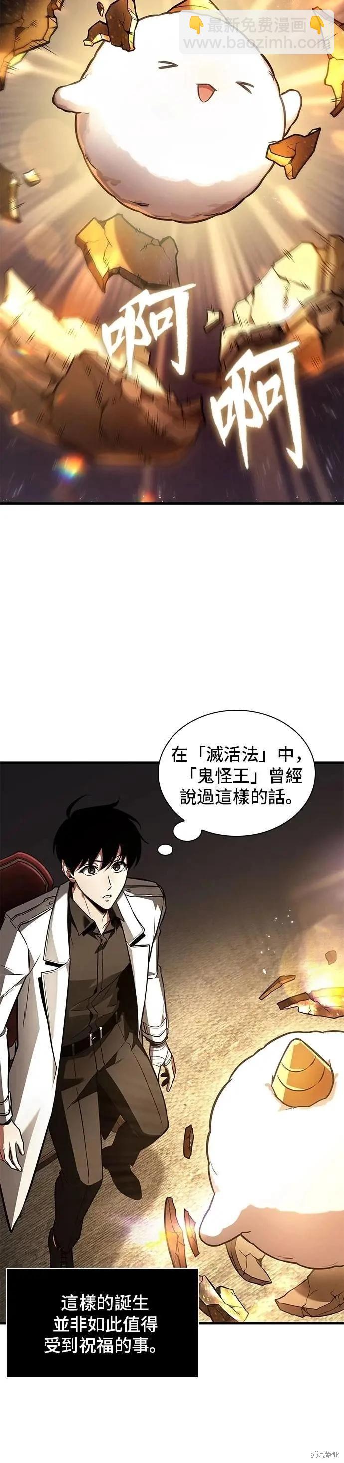第243话9