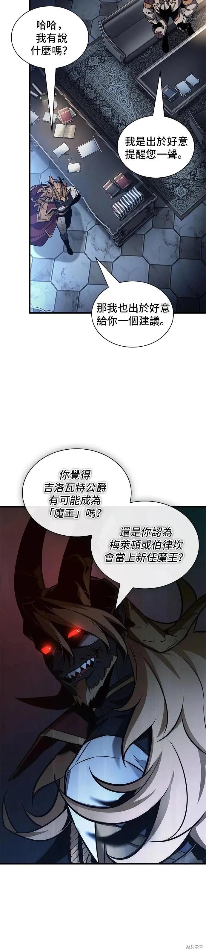 第244话17