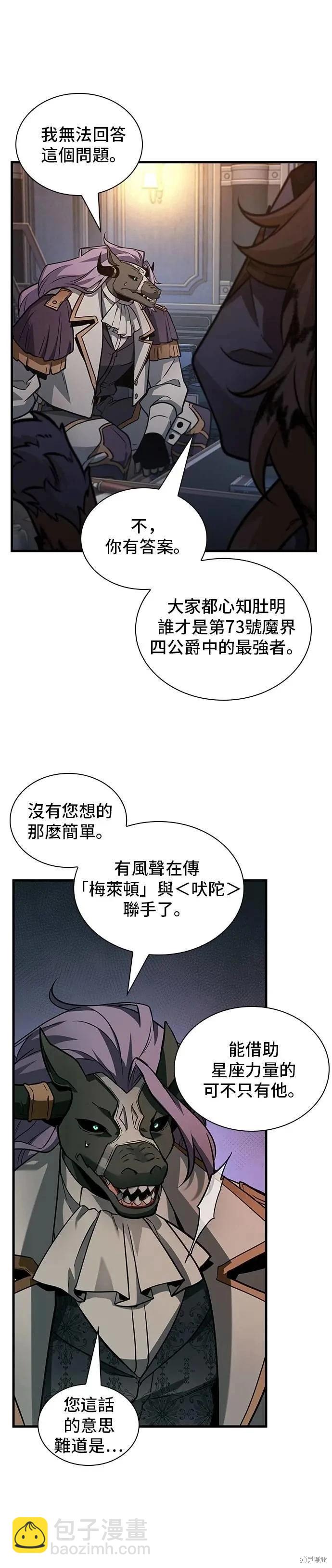 第244话18
