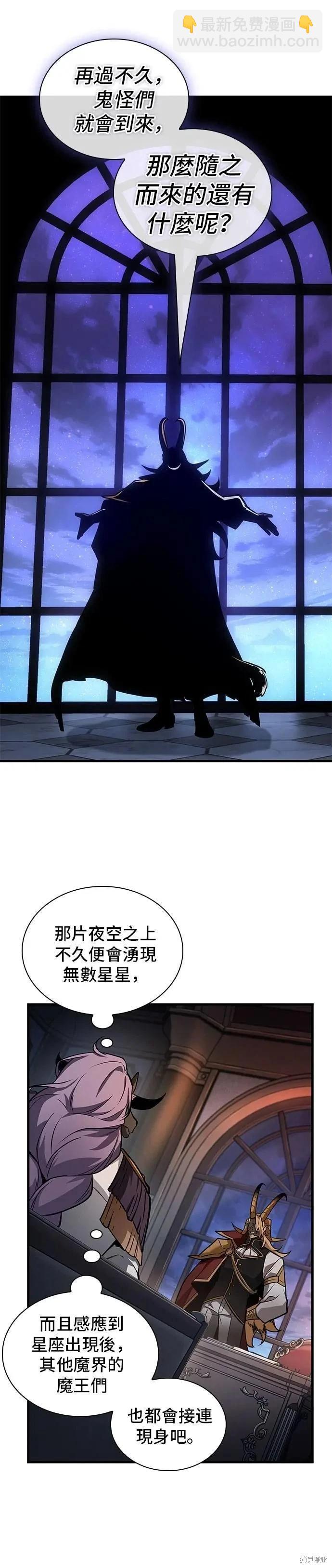 第244话19