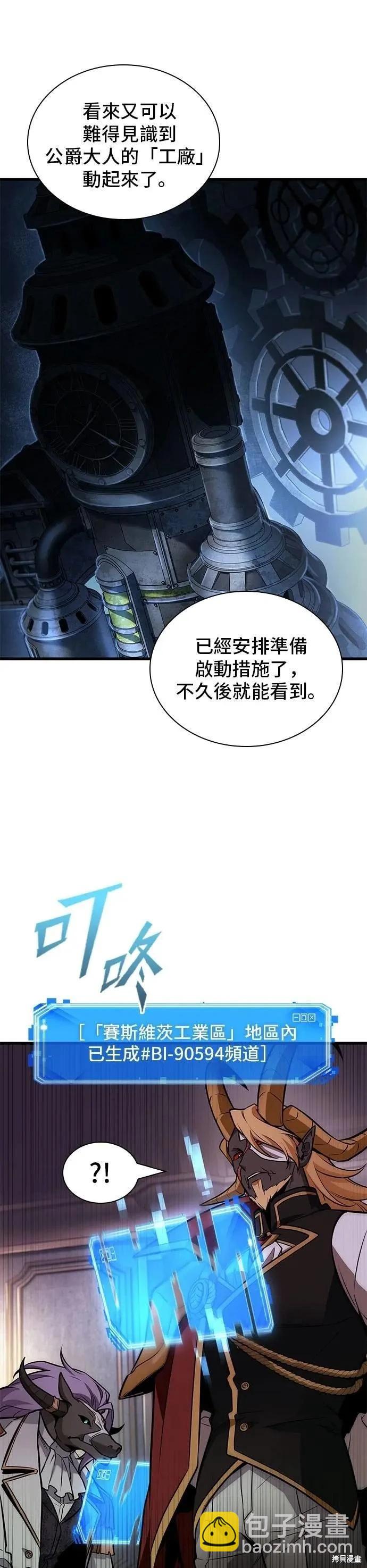 第244话22