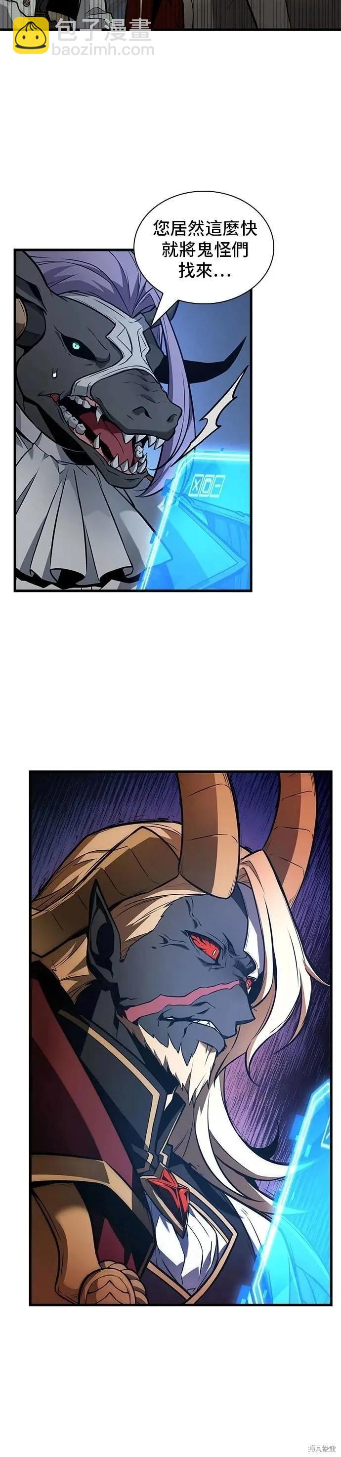 第244话23