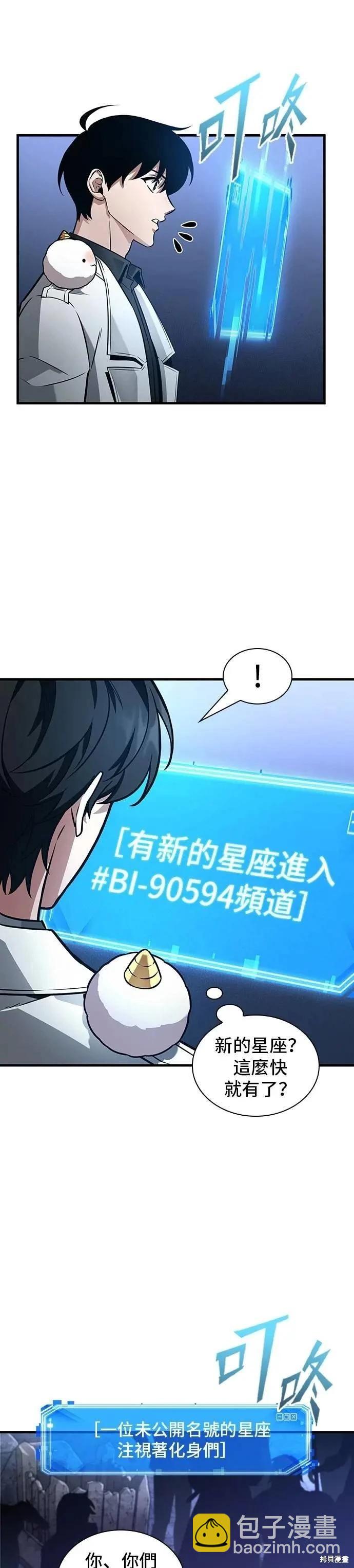 第244话32