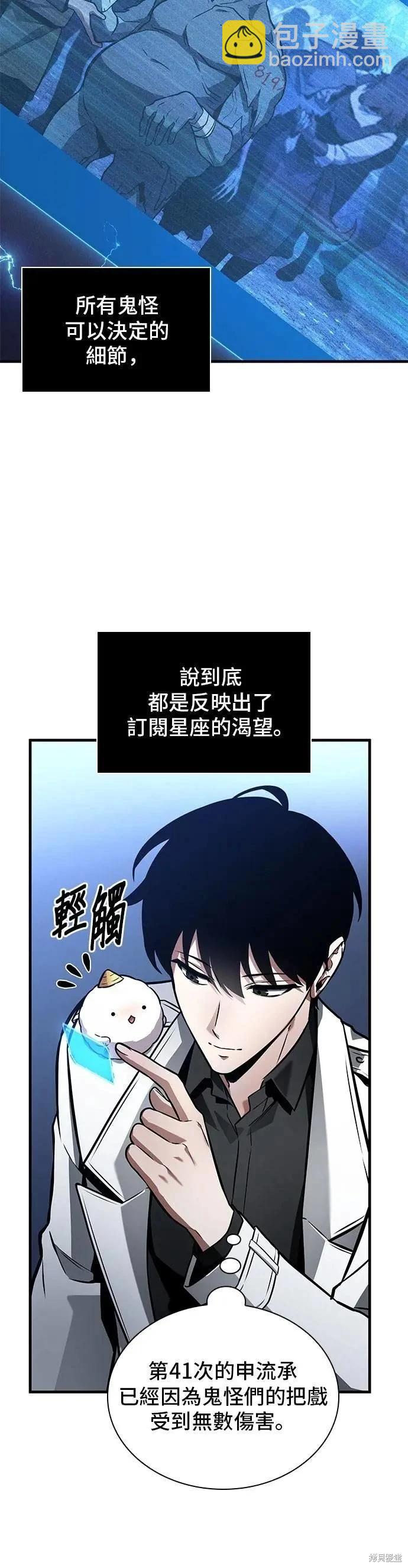 第244话35