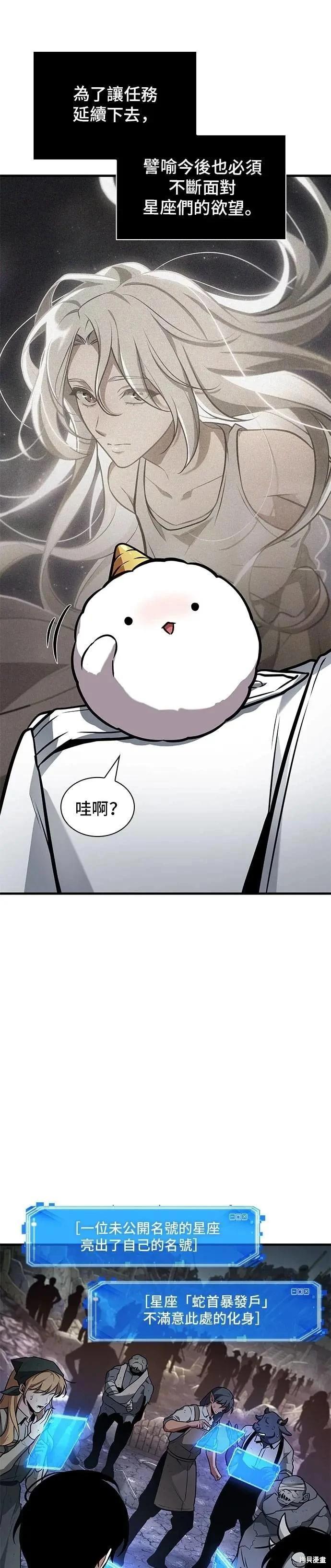 第244话36