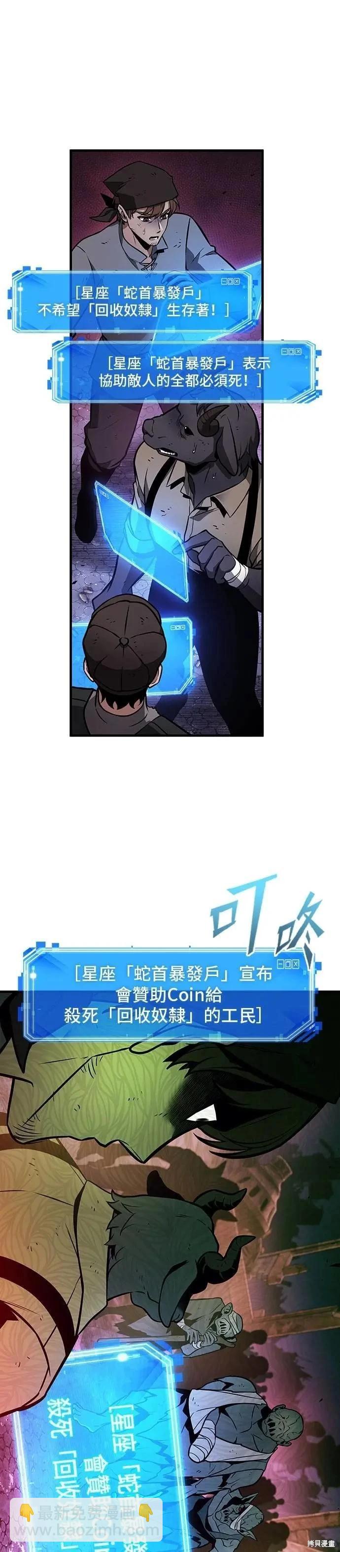 第244话38