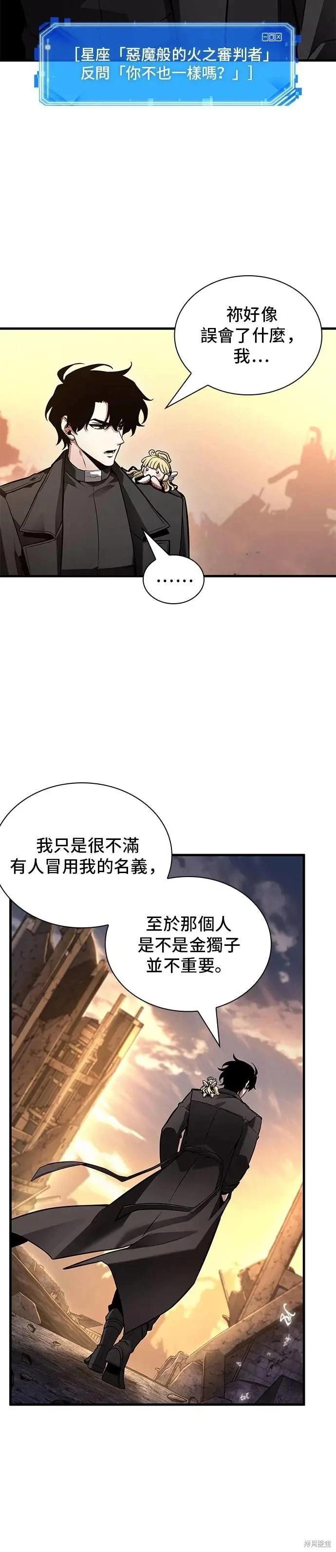 第244话5