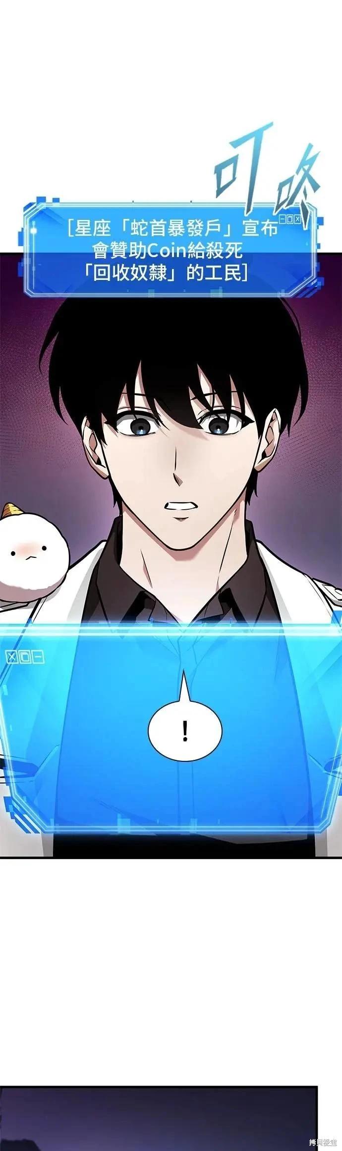 第245话0