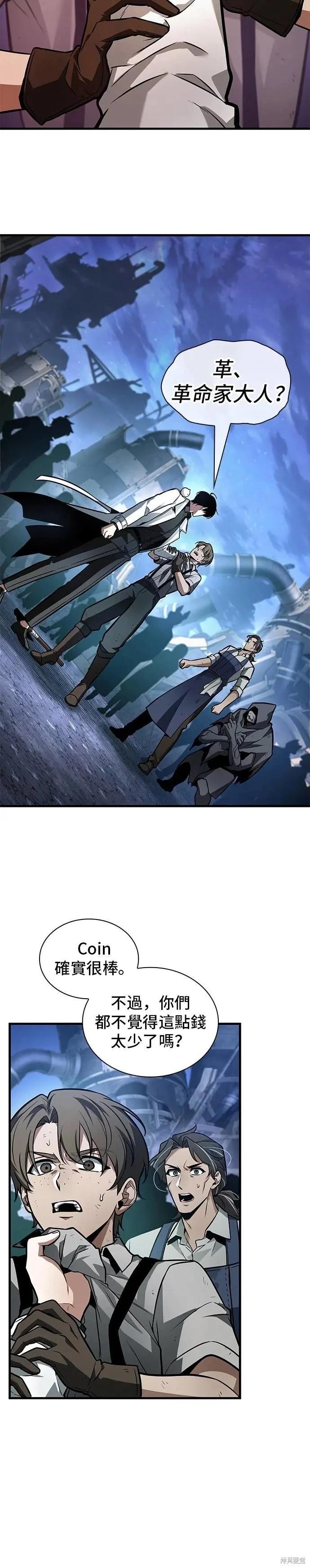 第245话11