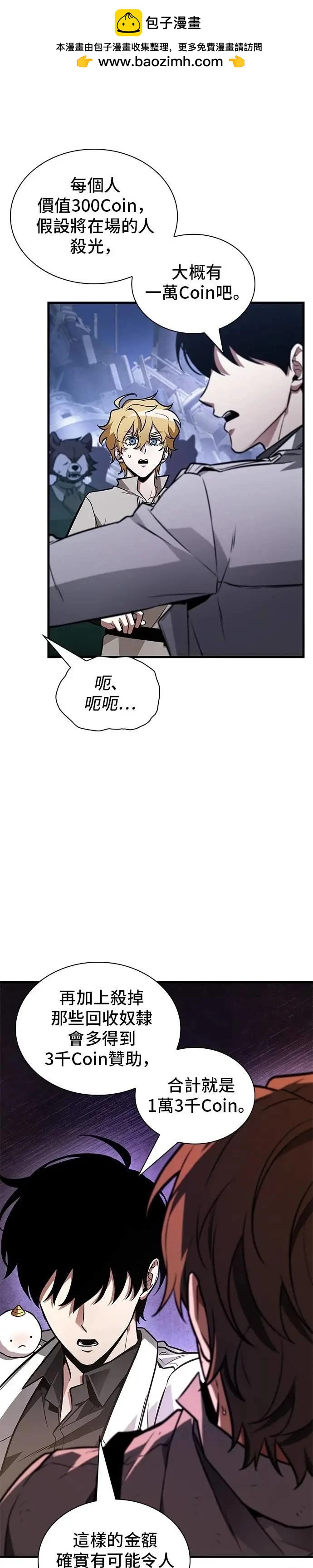 第245话12