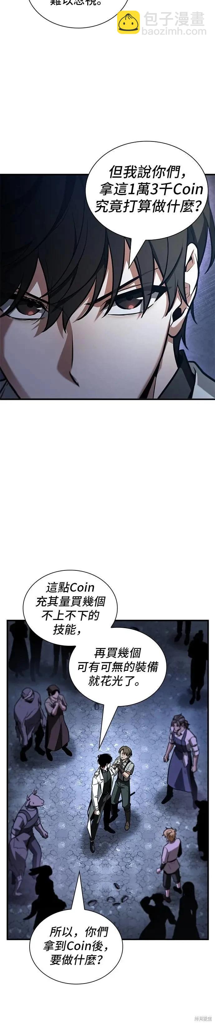 第245话13