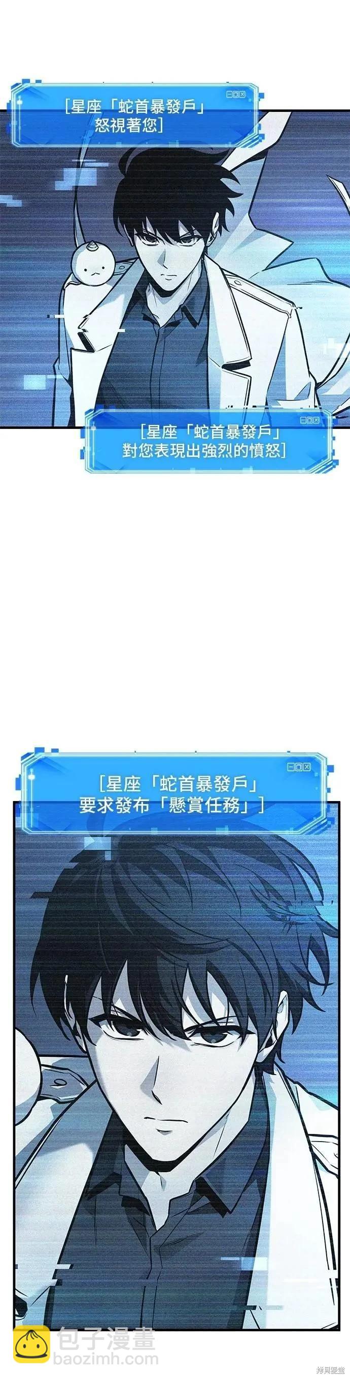 第245话16
