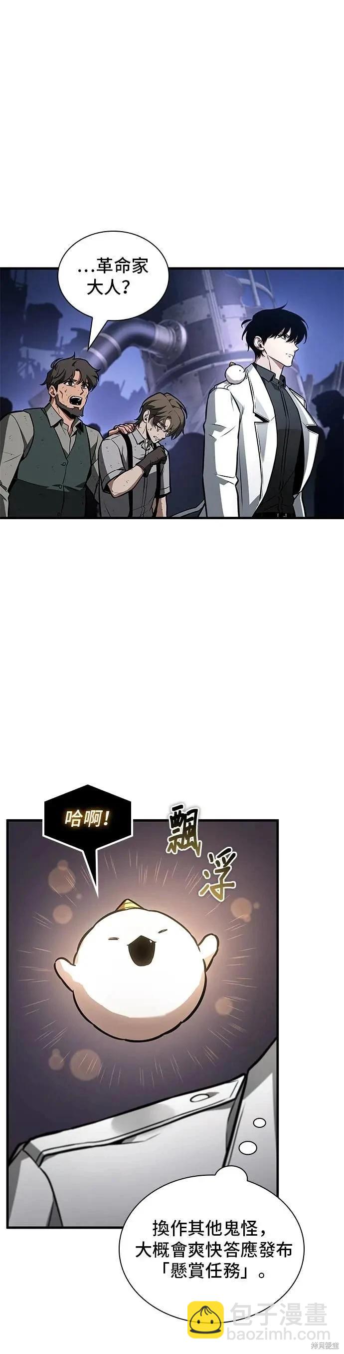 第245话17