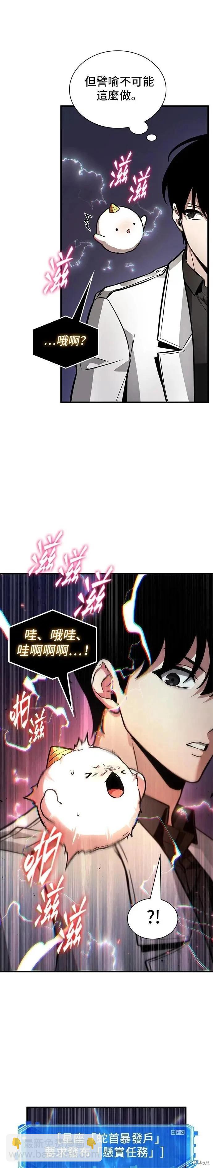 第245话18