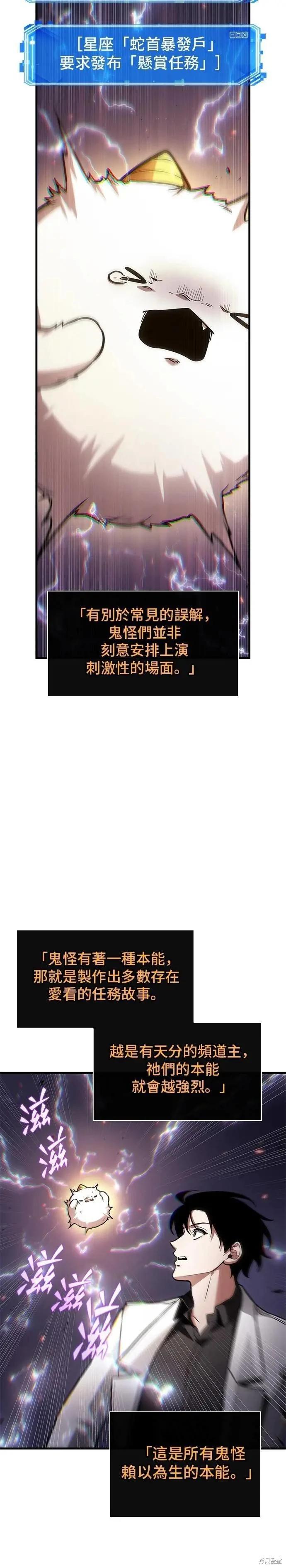 第245话19