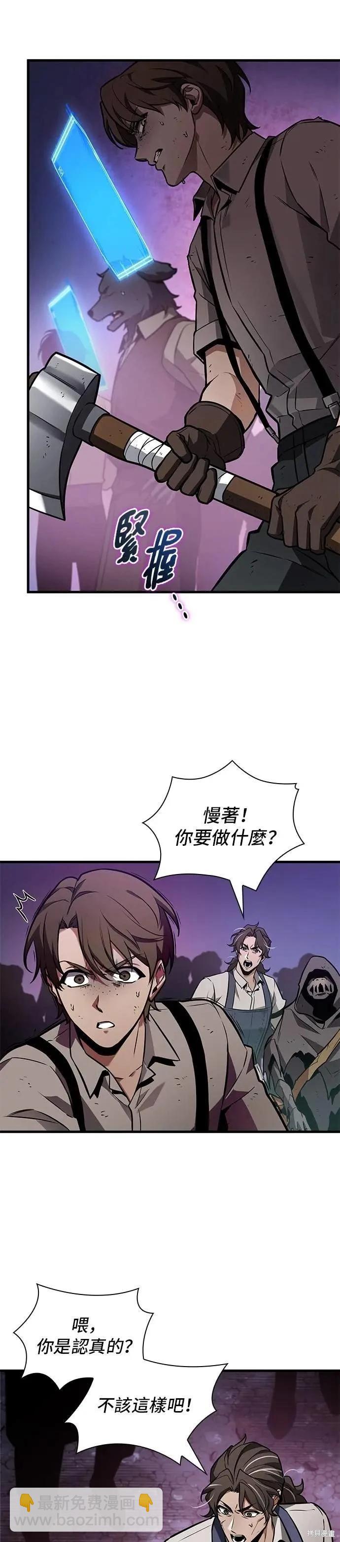 第245话2