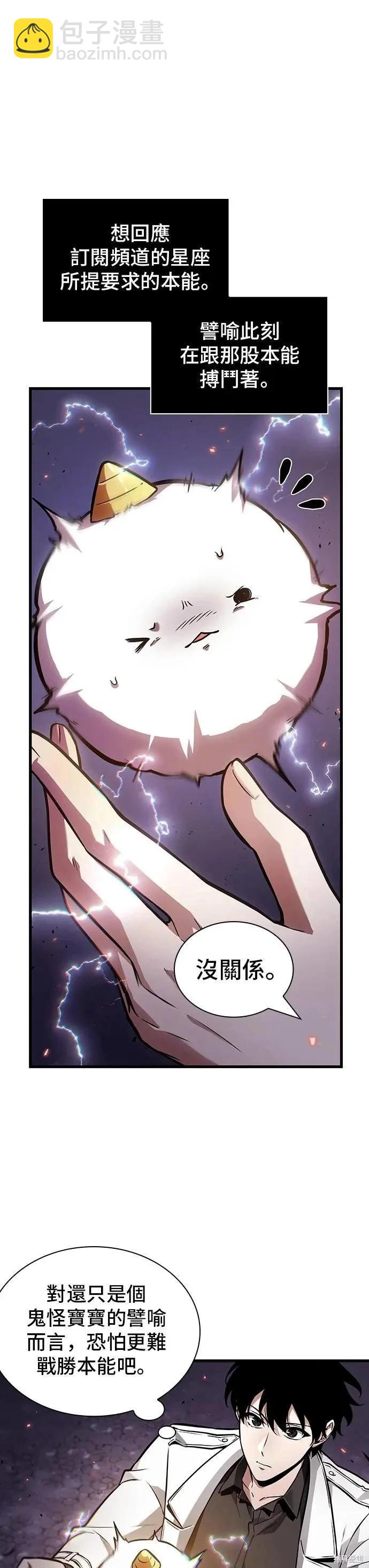 第245话20