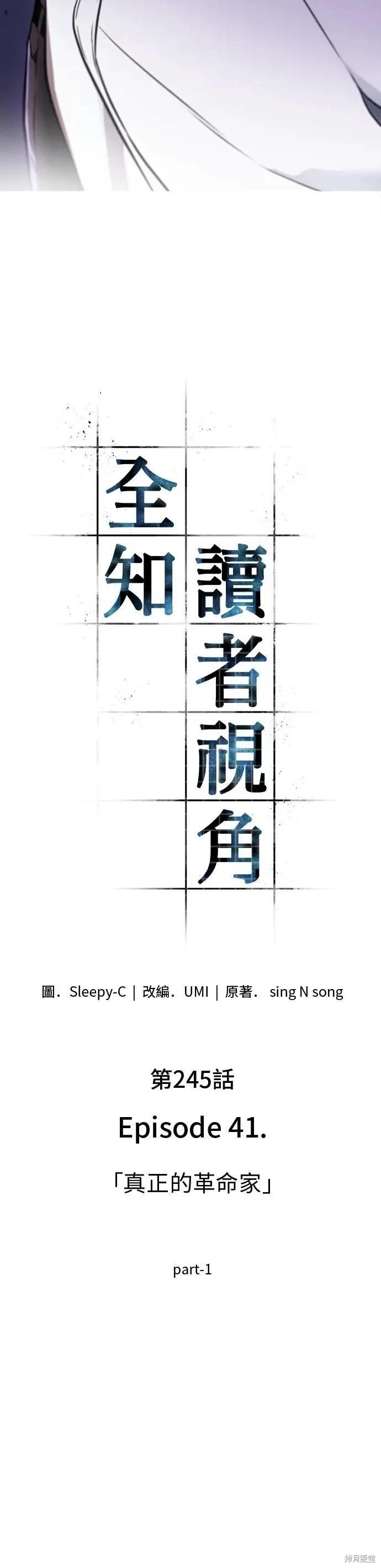 第245话24