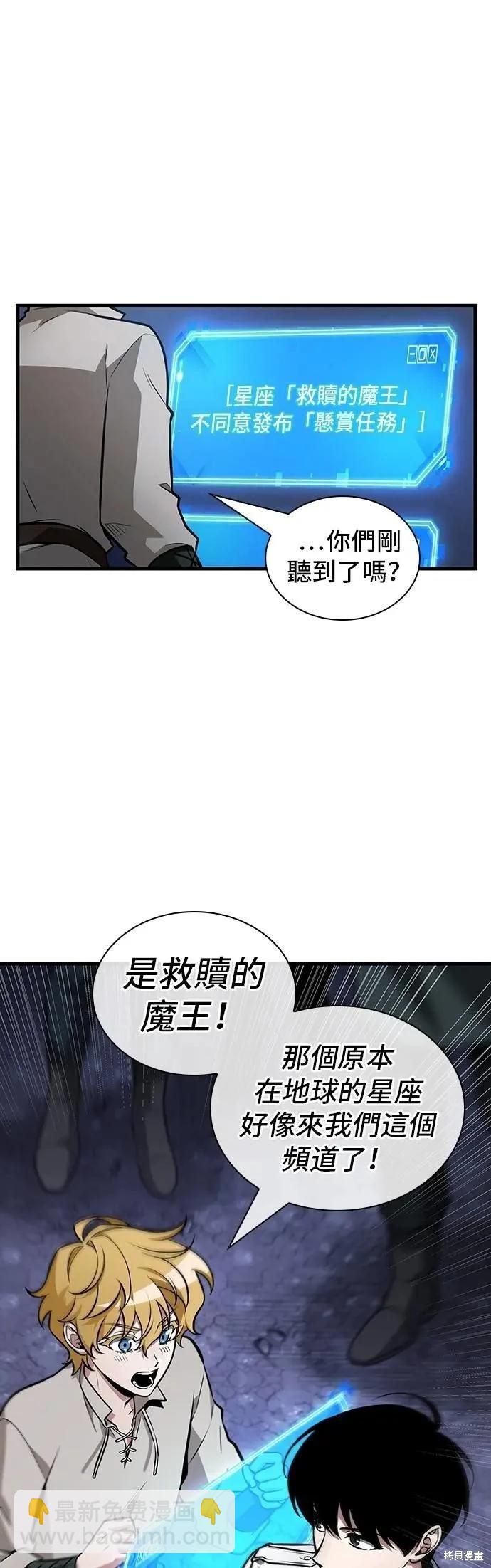 第245话25