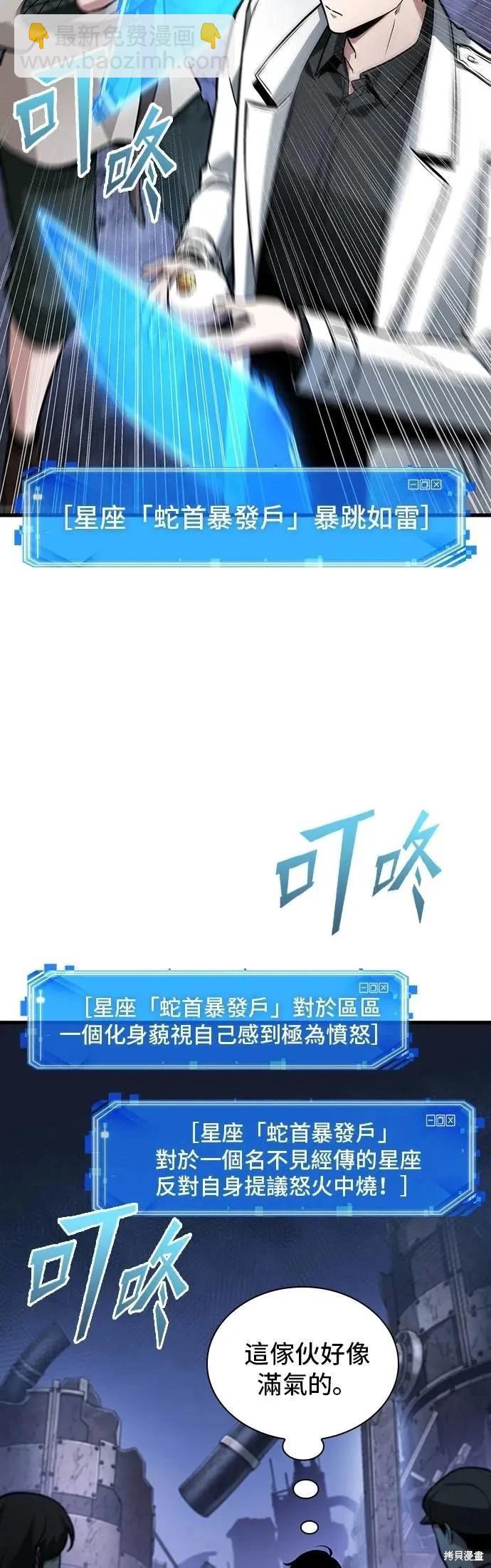 第245话26