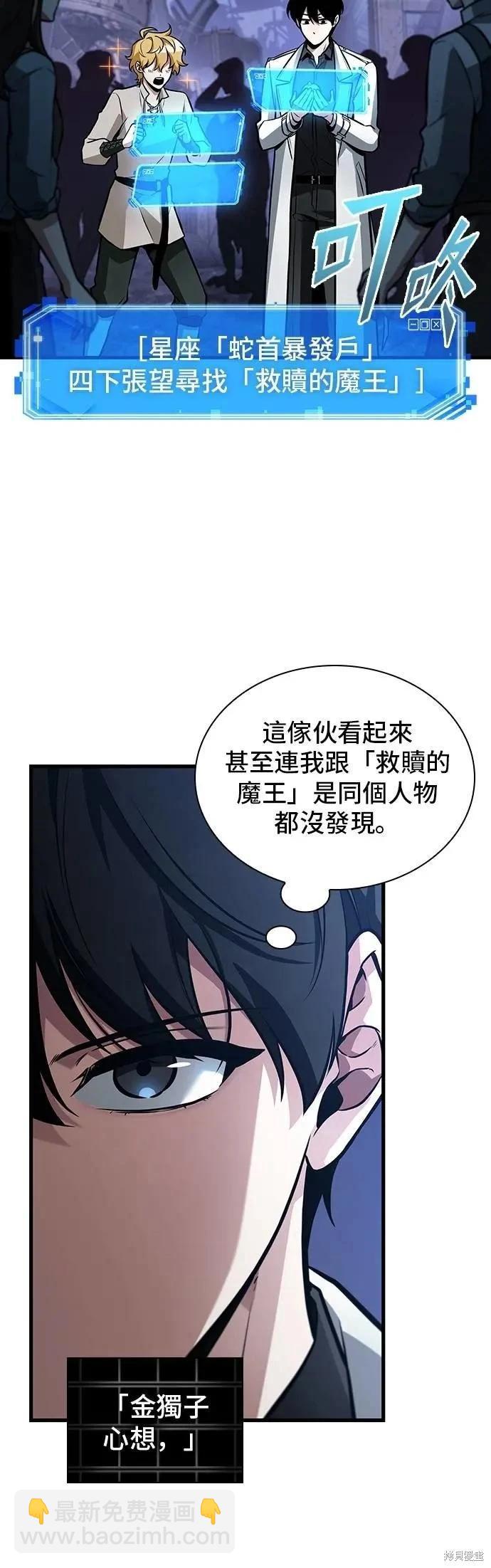 第245话27