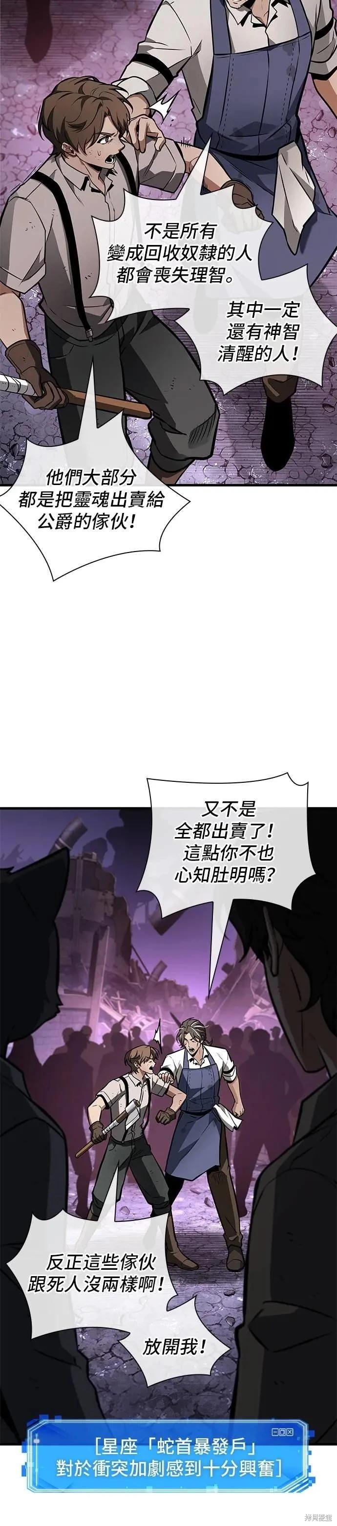 第245话3