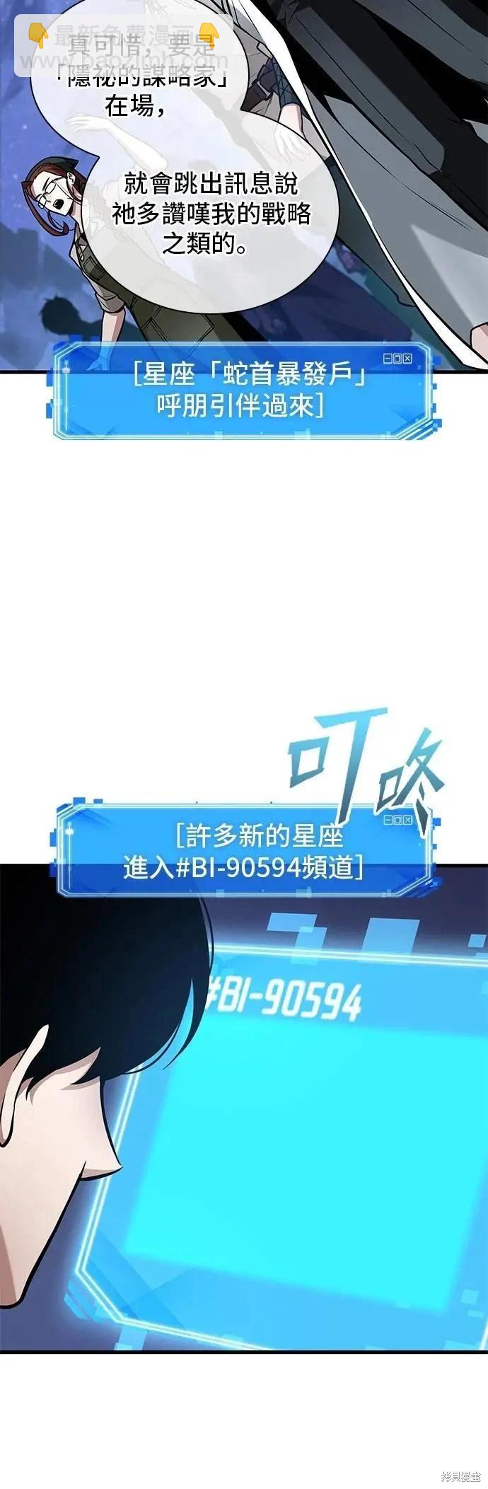 第245话30