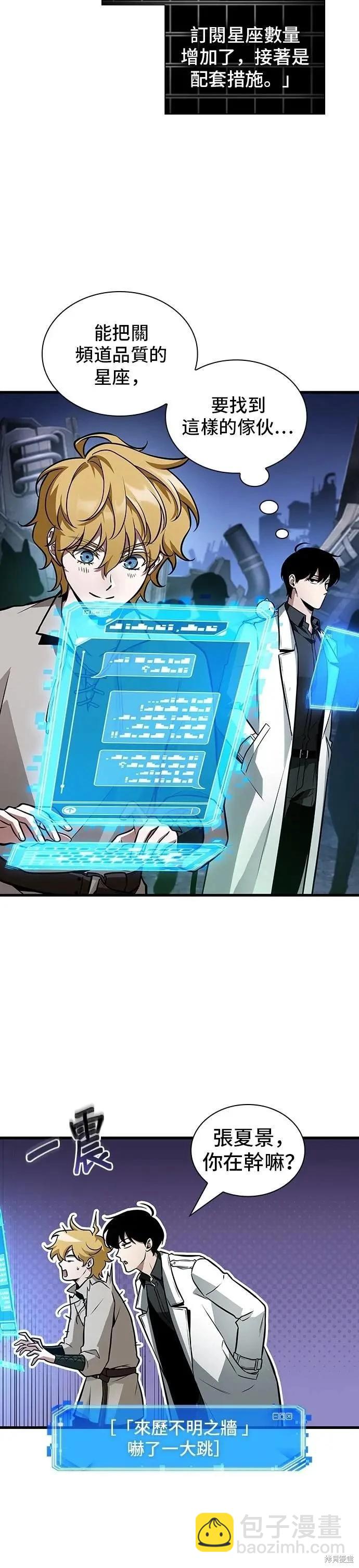 第245话32