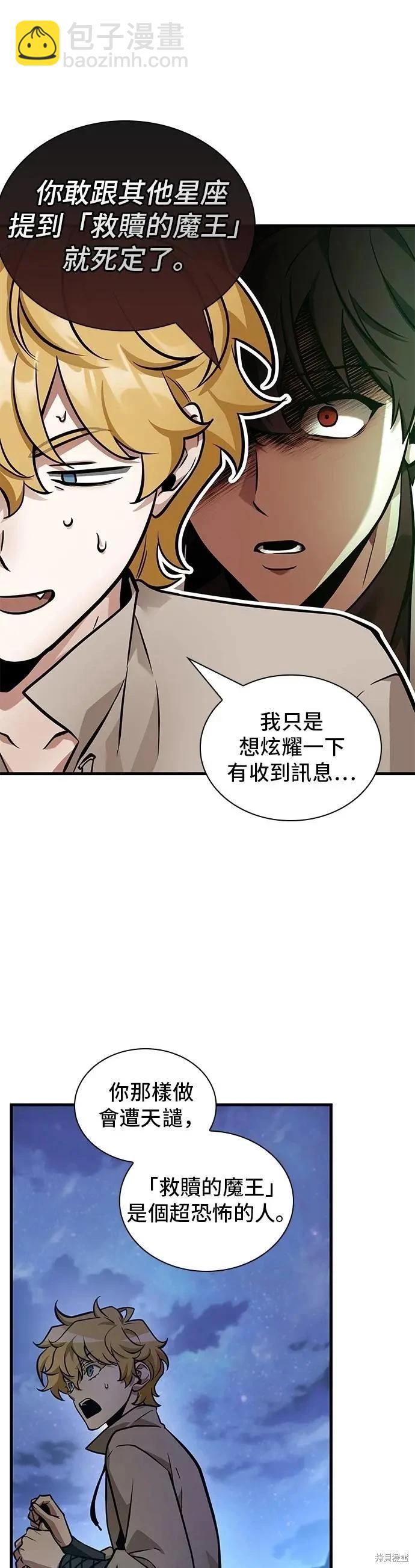 第245话33