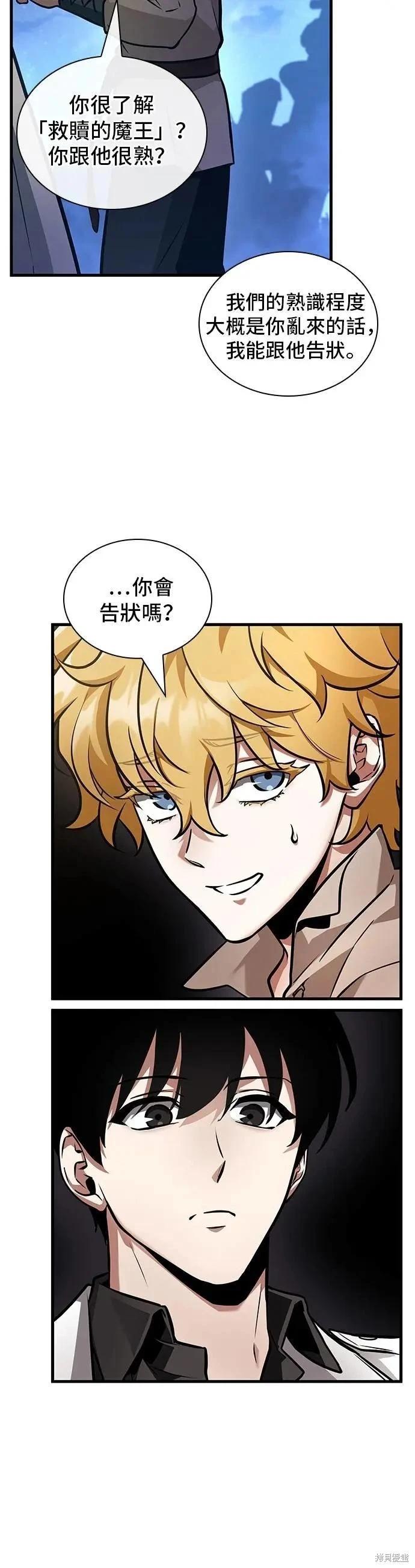 第245话34