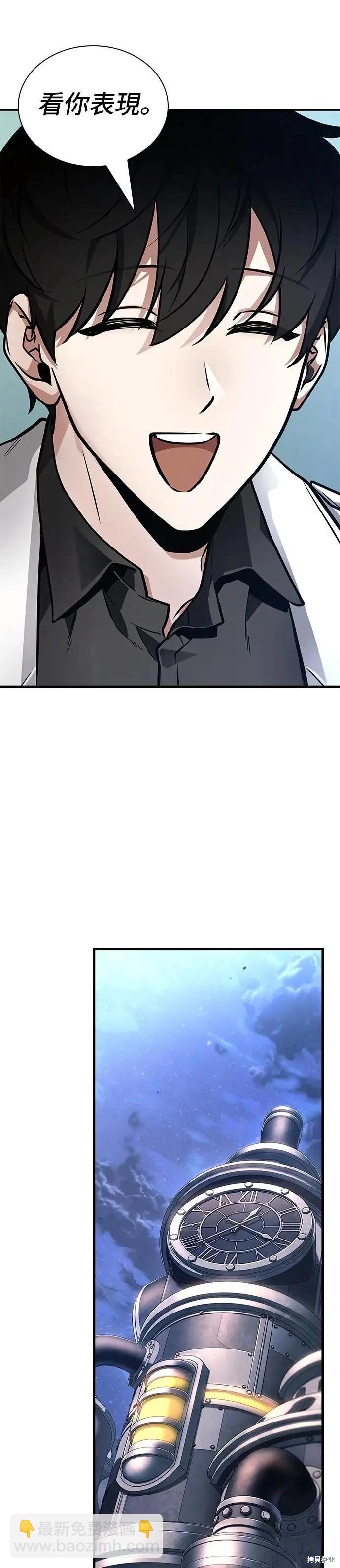 第245话35