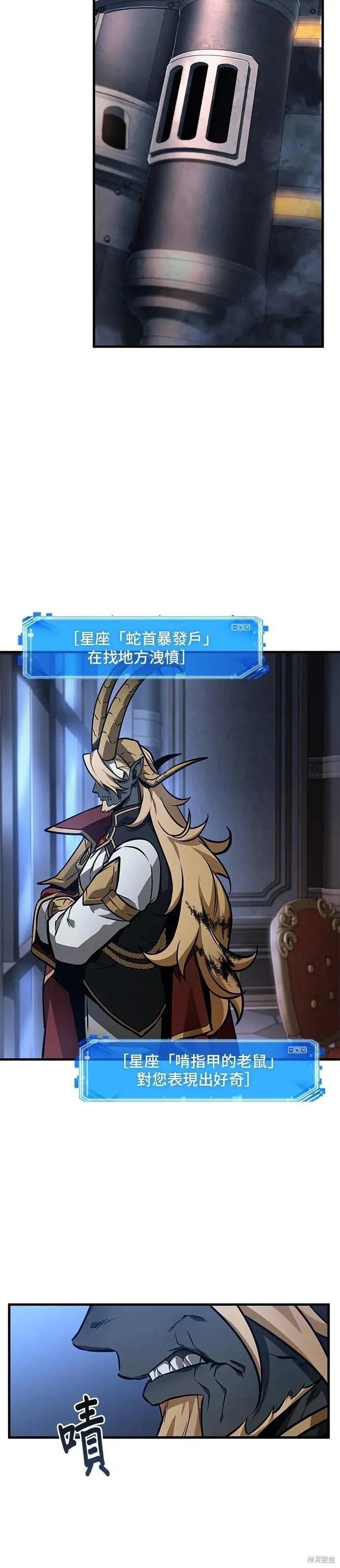 第245话36