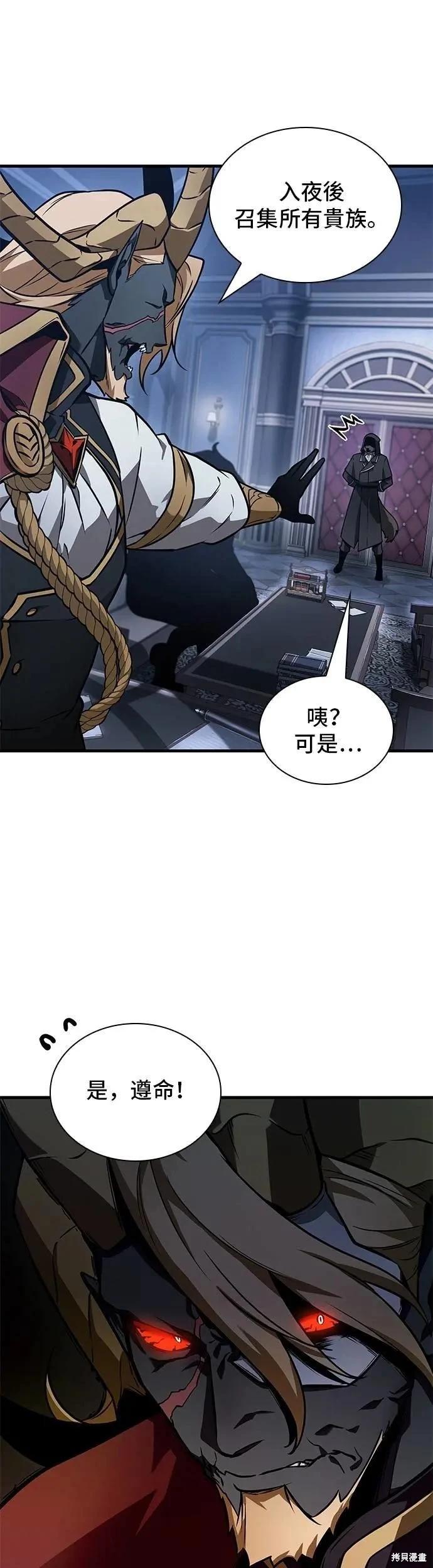 第245话37