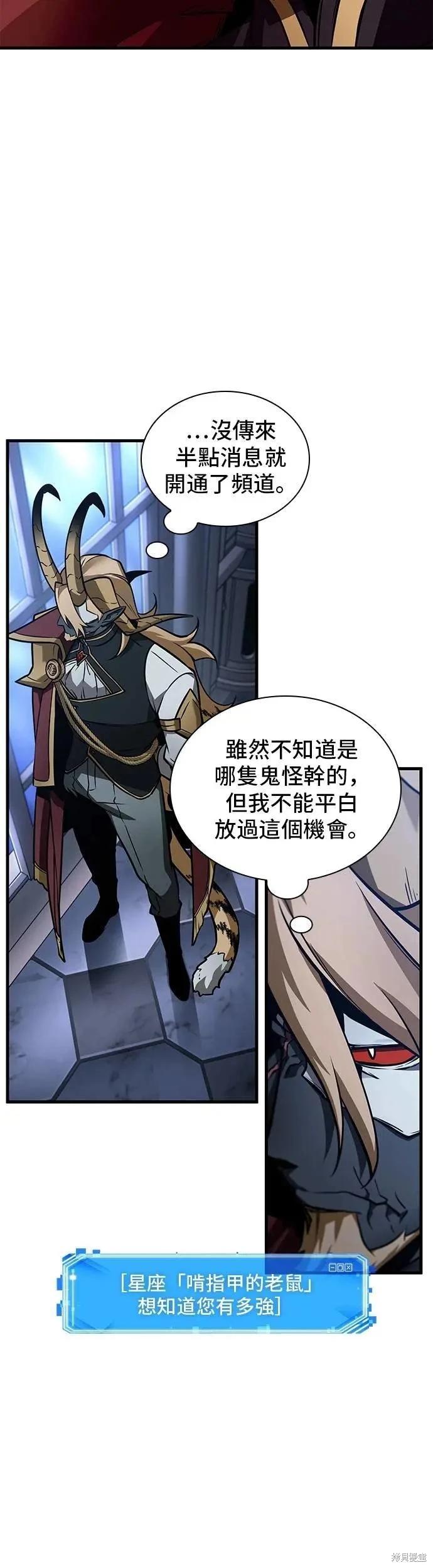 第245话38
