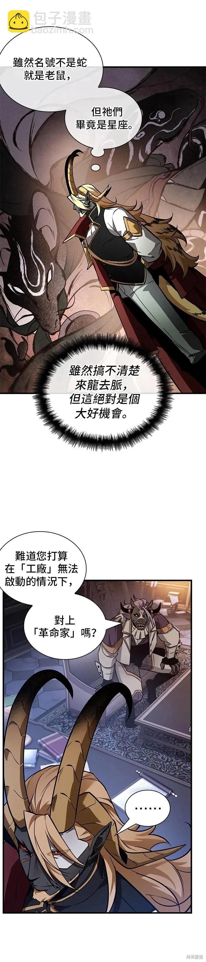 第245话39