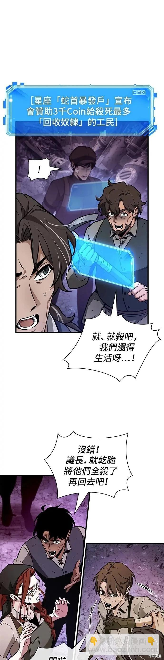 第245话4
