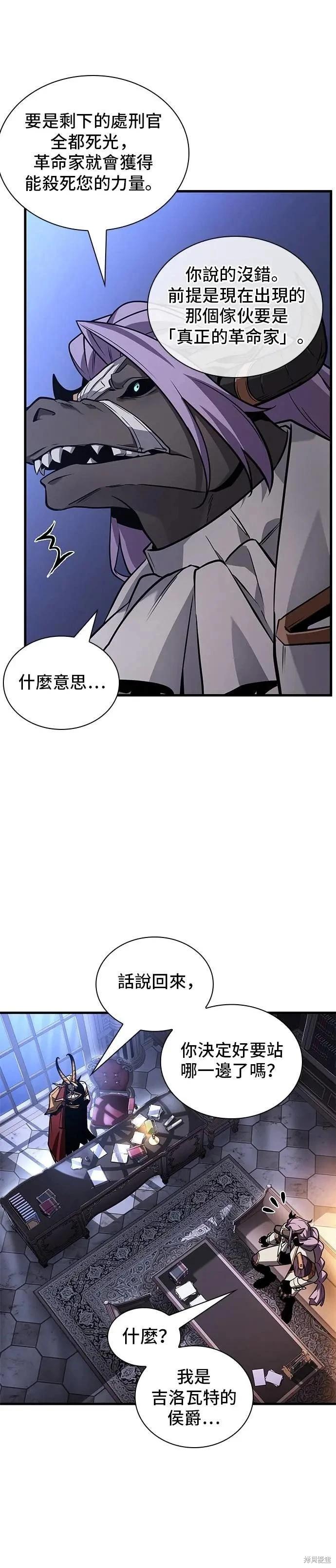 第245话40